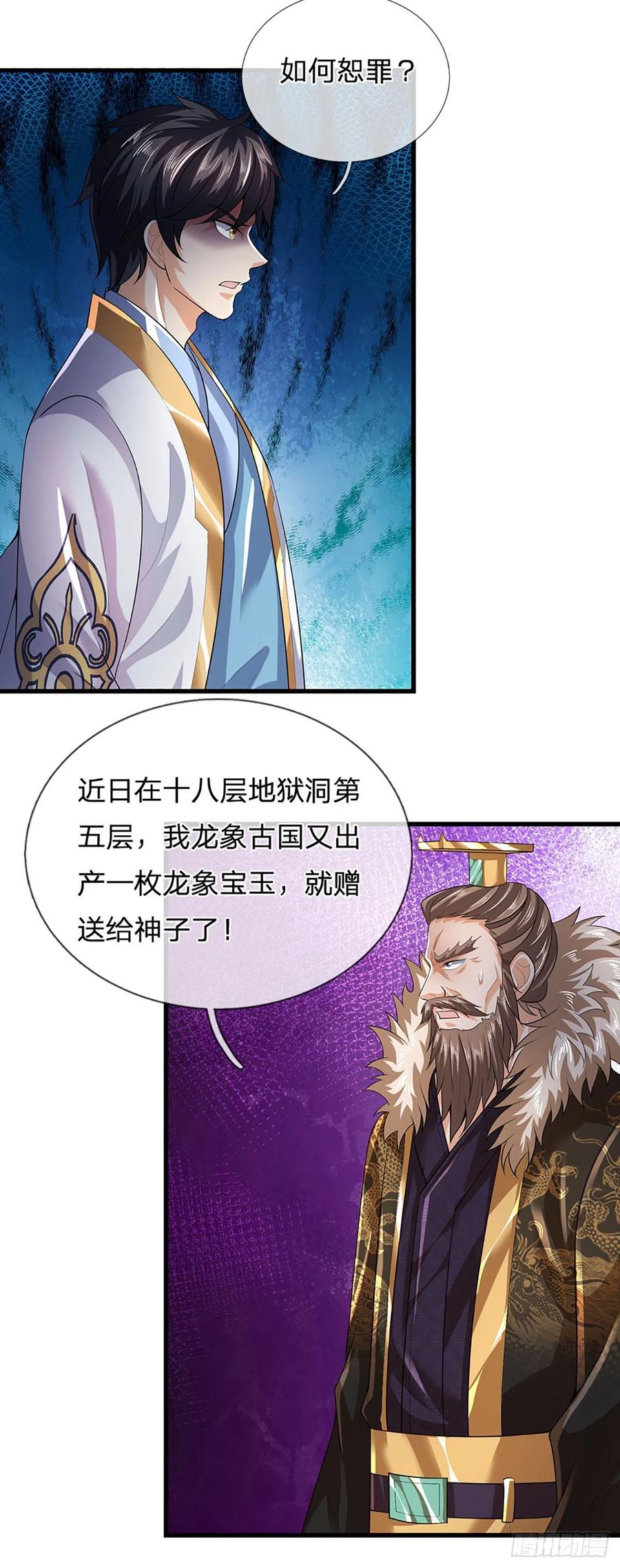 第59页