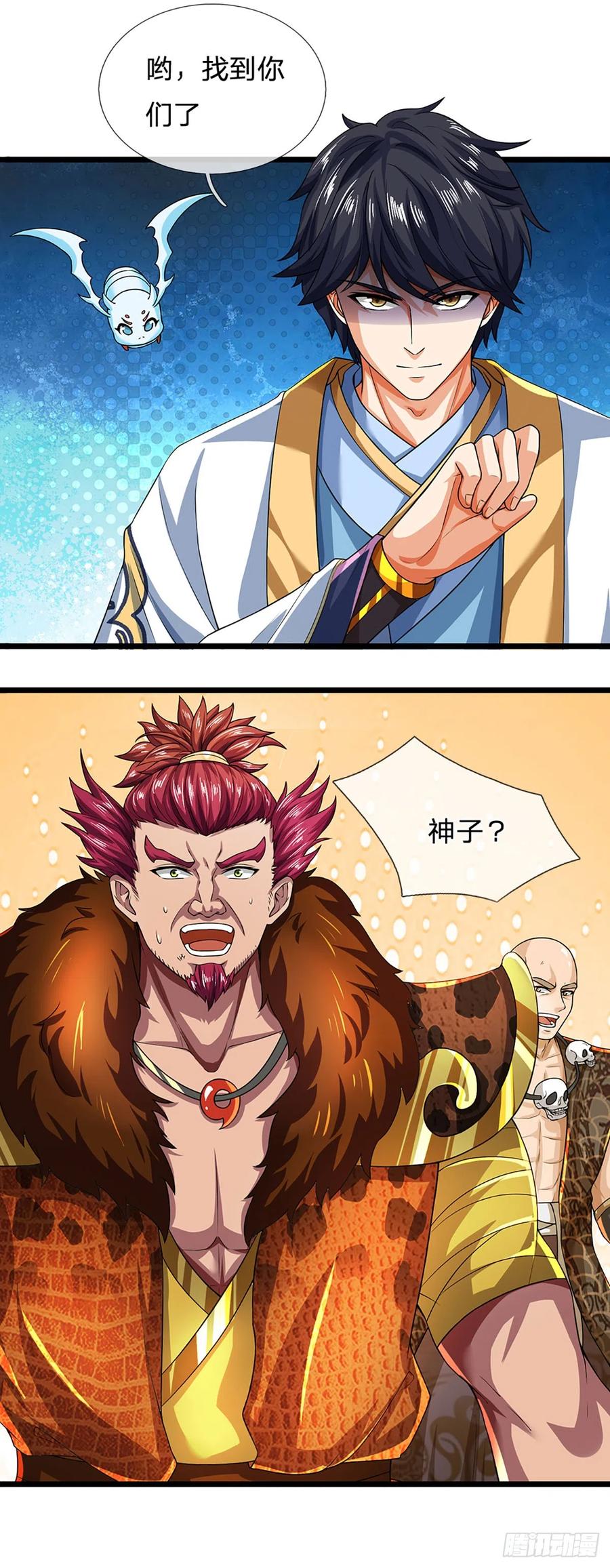 第30页