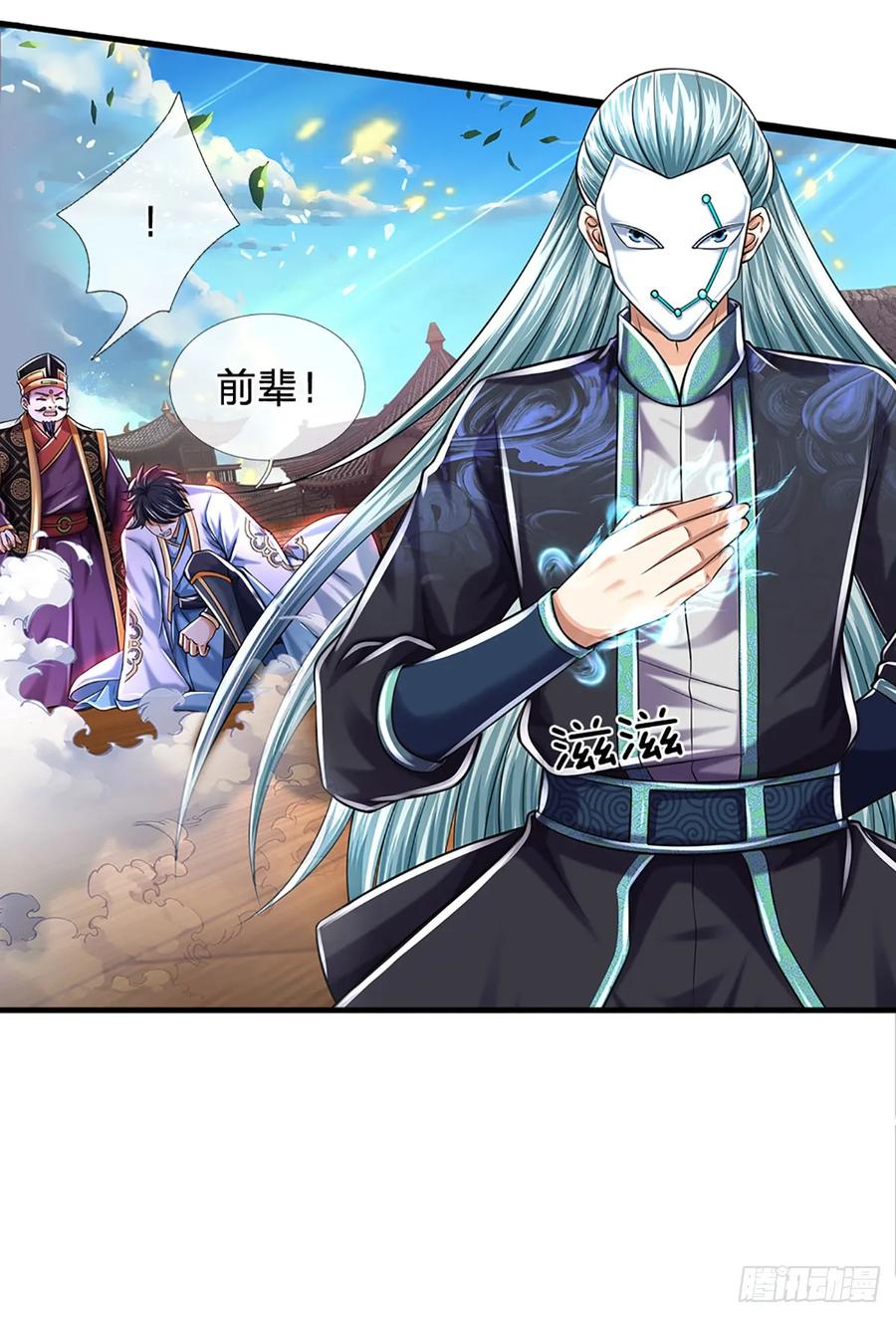 第44页