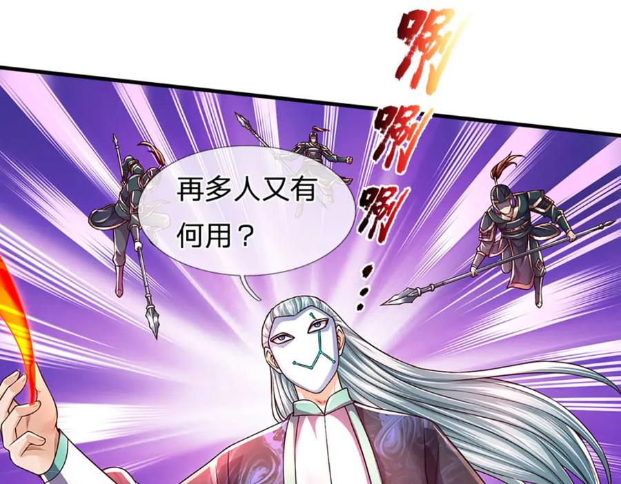 第122页