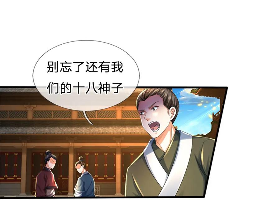 第92页
