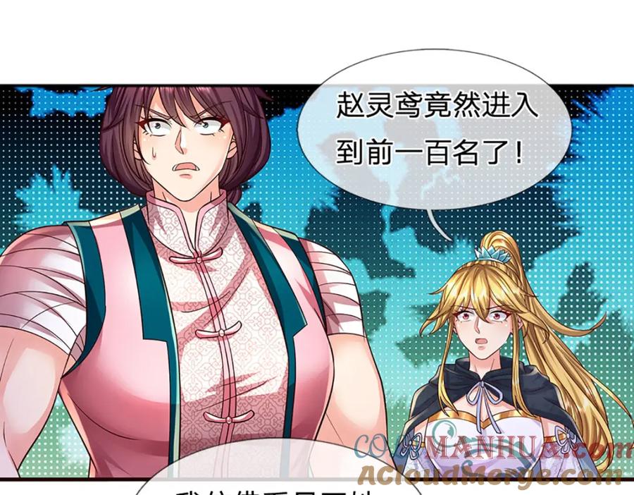第129页