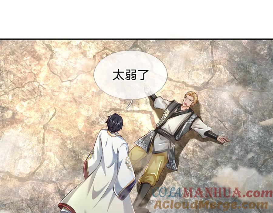 第105页