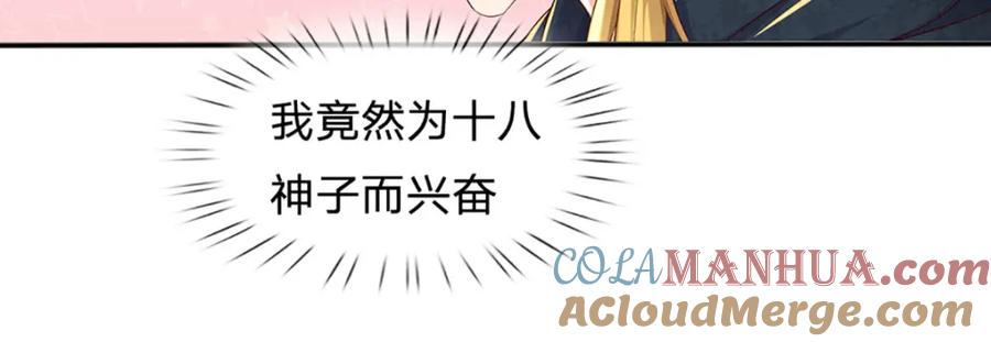 第129页