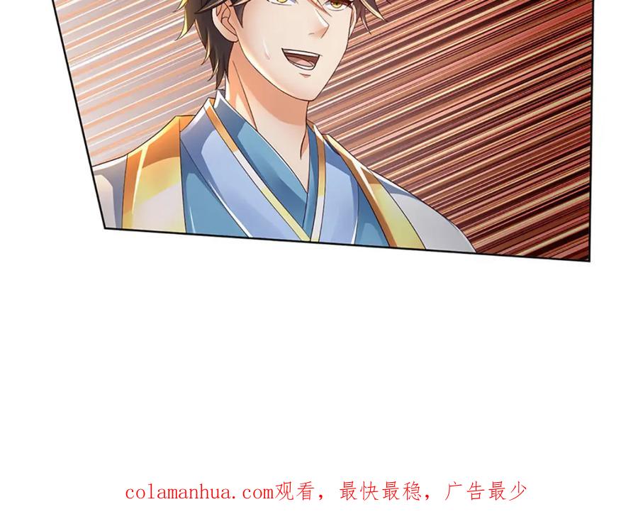 第131页