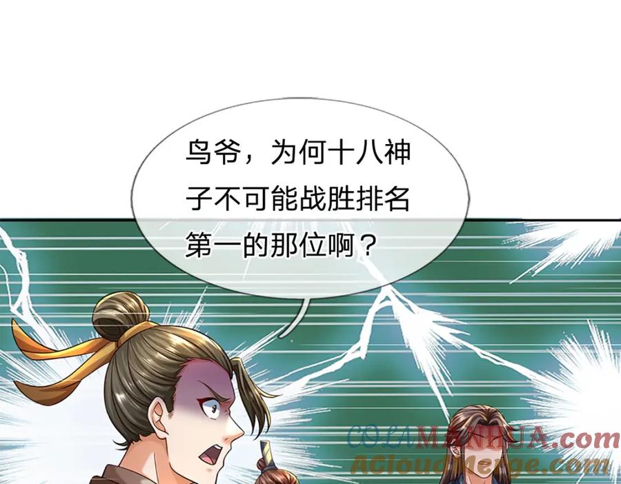 第93页