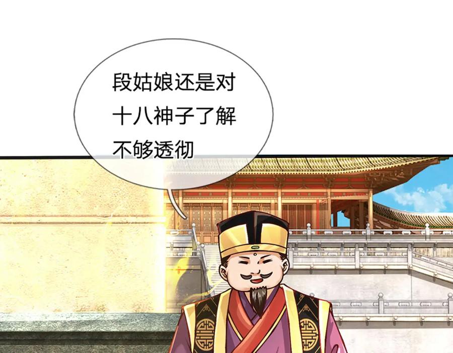 第106页