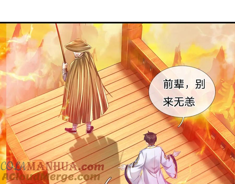 第101页