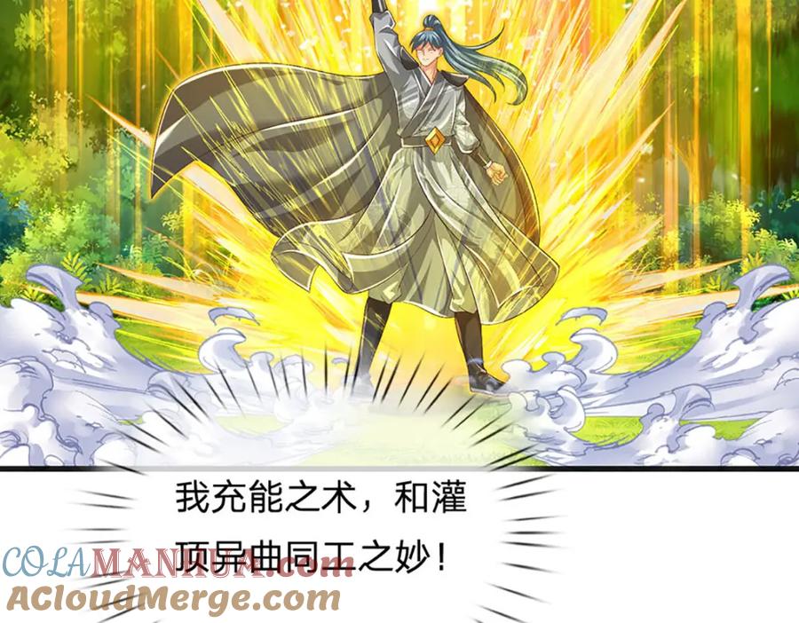 第129页