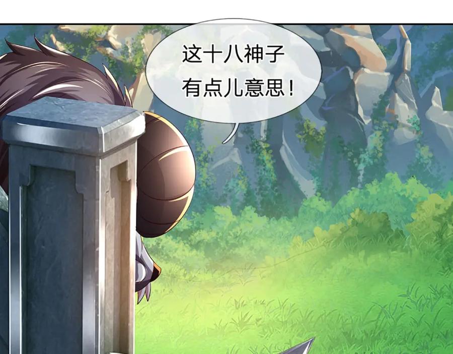 第115页