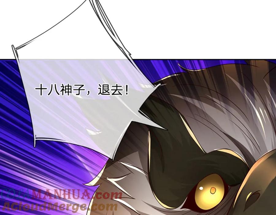 第121页