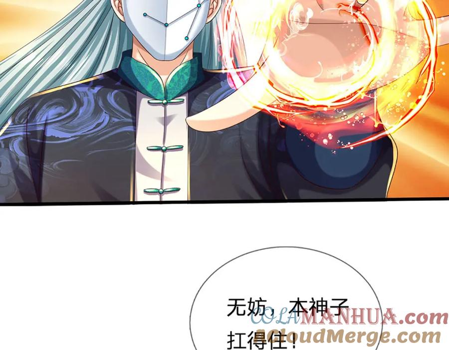 第124页