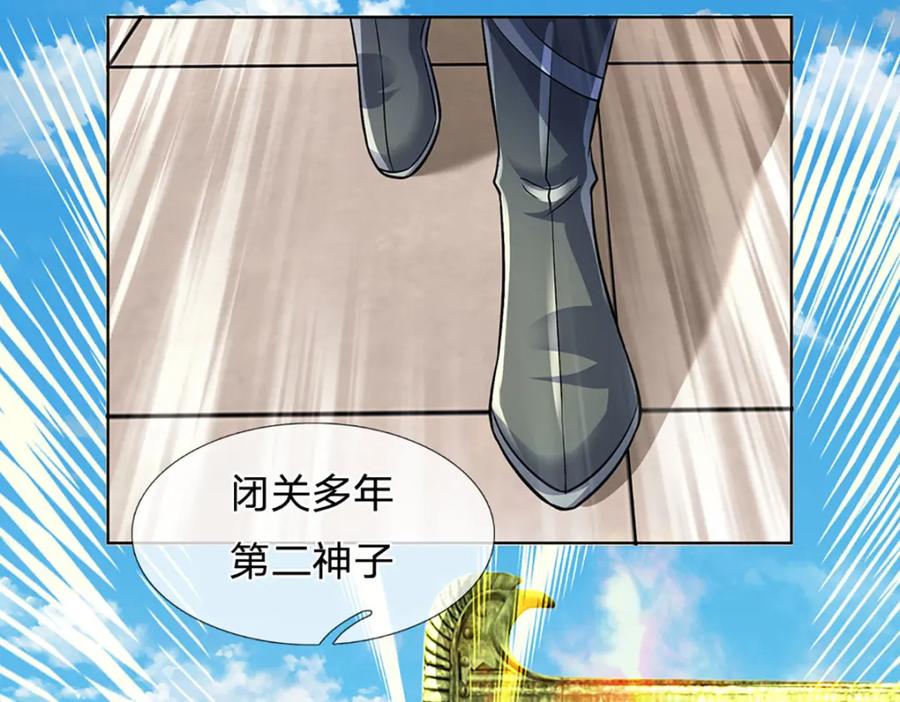 第122页
