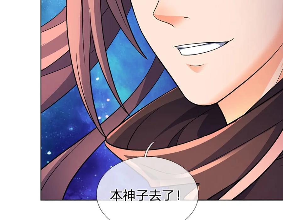 第130页