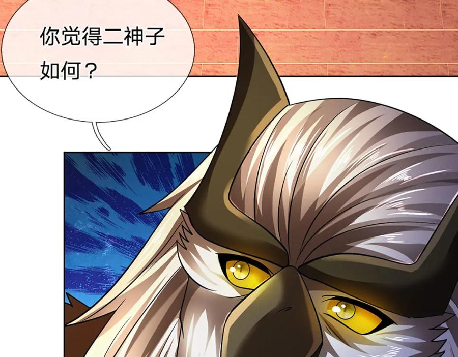 第135页
