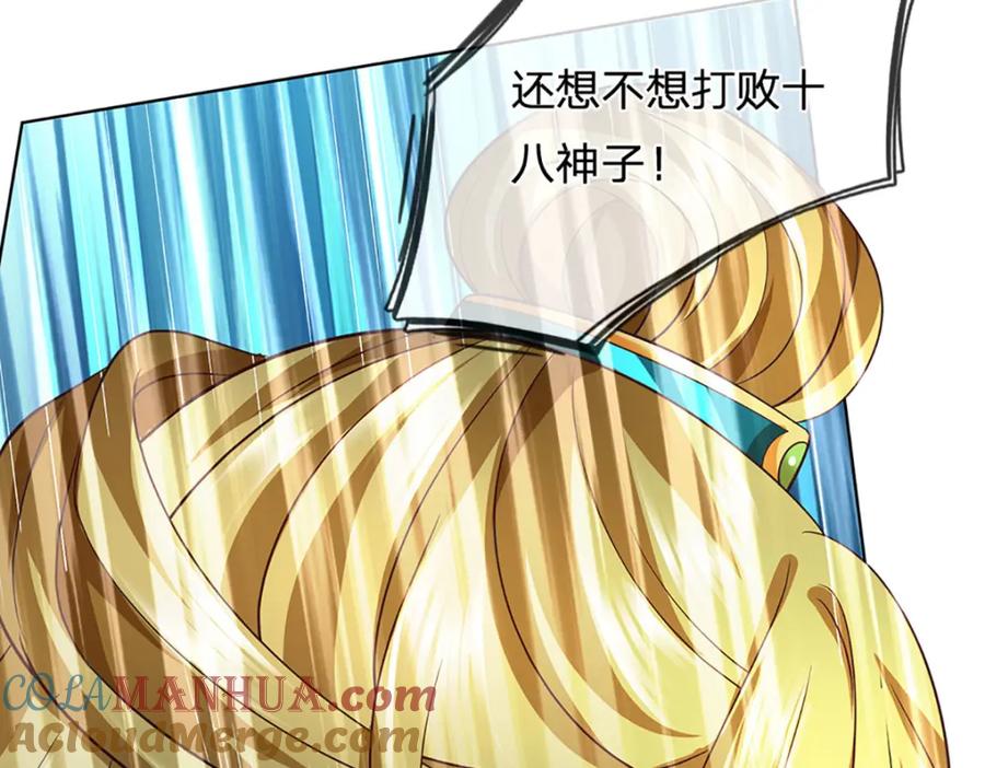 第137页