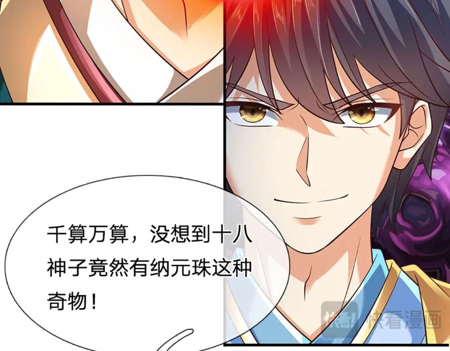 第115页