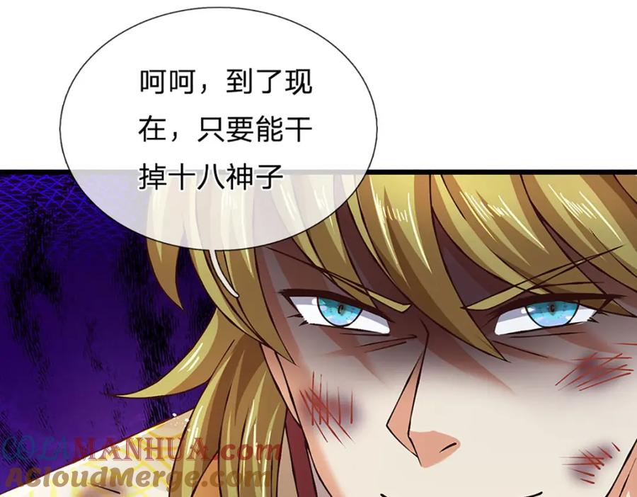 第117页