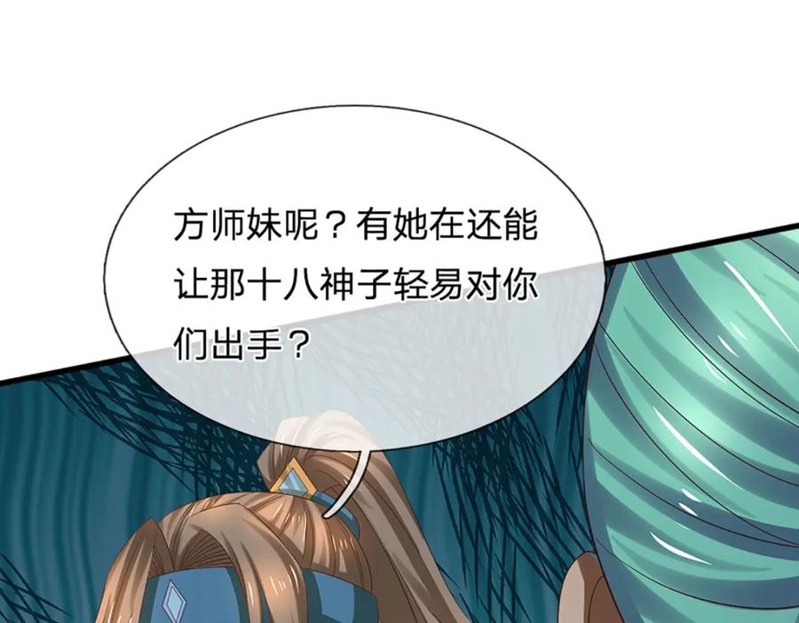 第107页