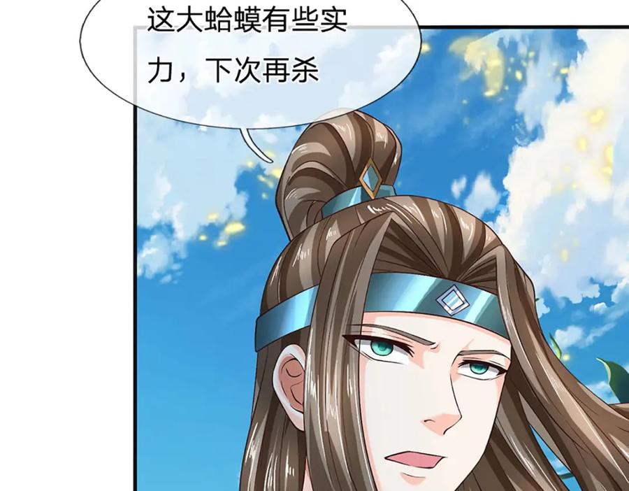 第147页