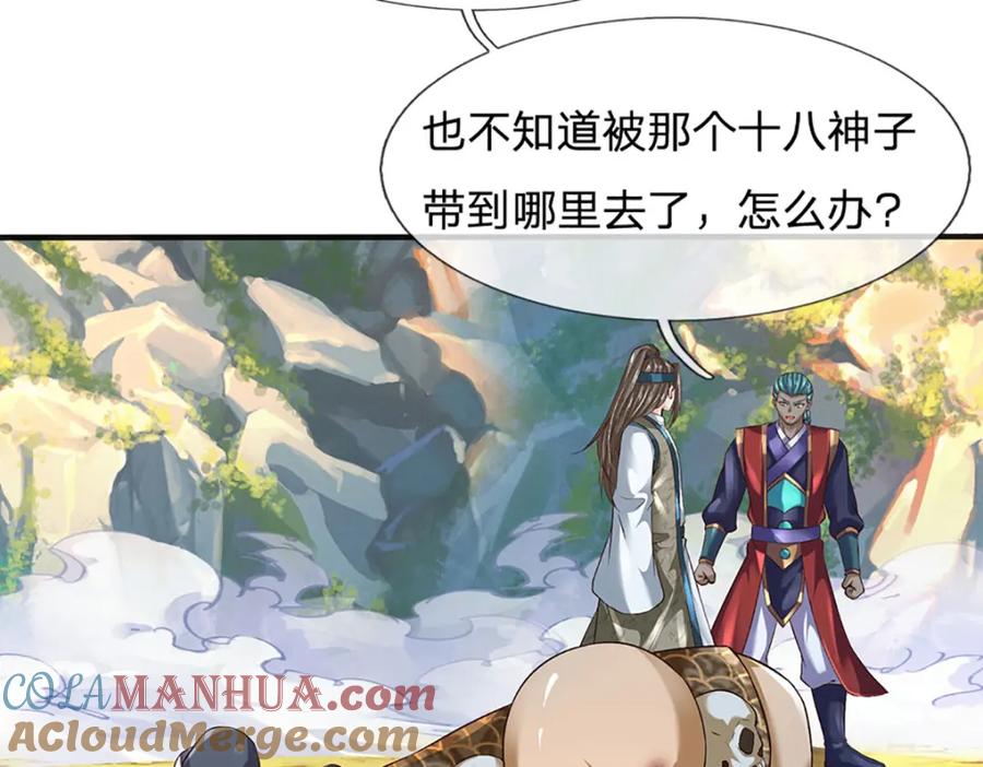 第153页