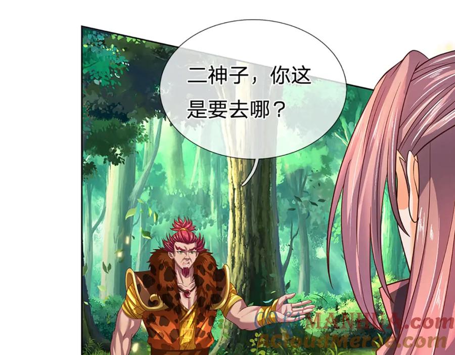 第141页