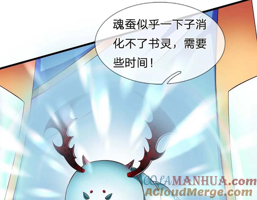 第105页
