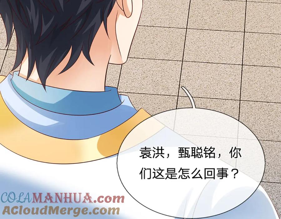 第125页