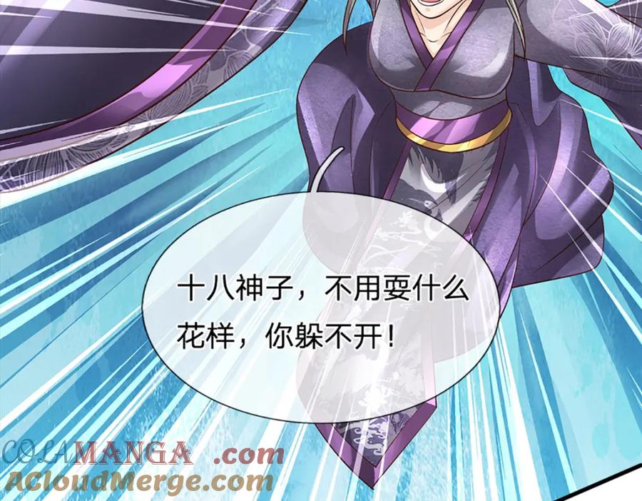 第116页