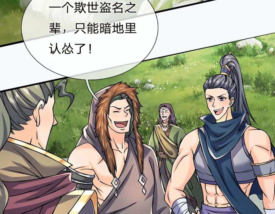 第135页