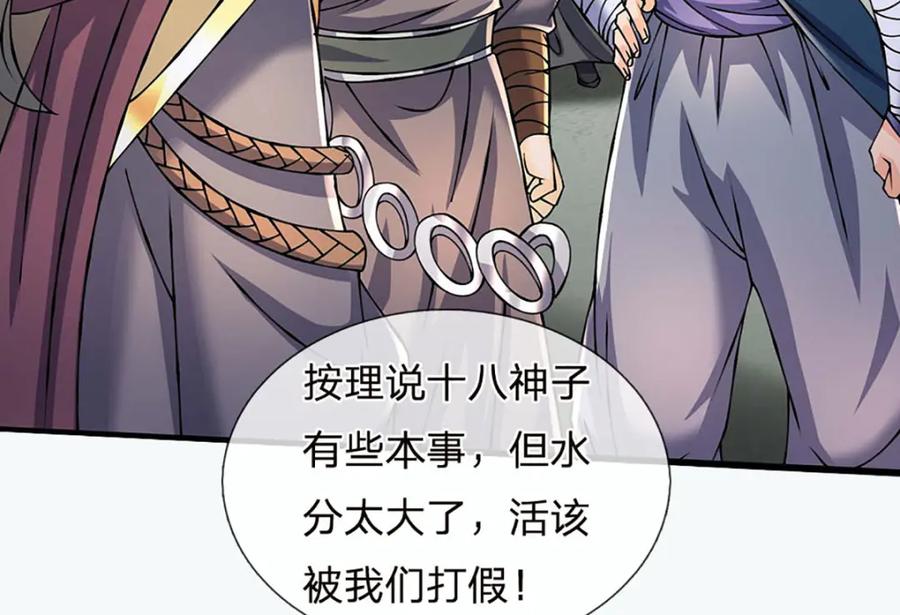 第136页