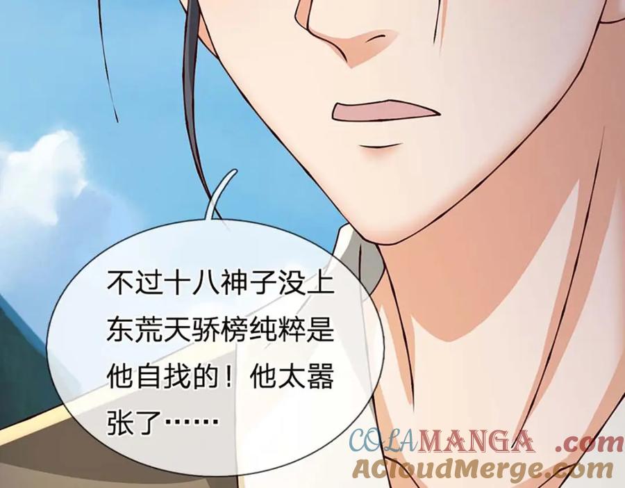 第145页