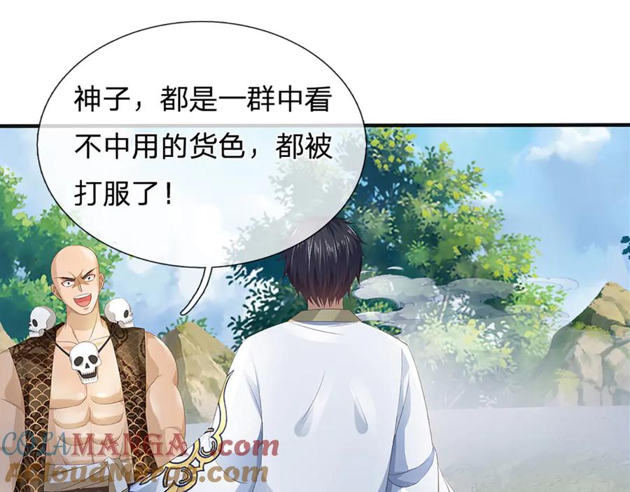 第97页