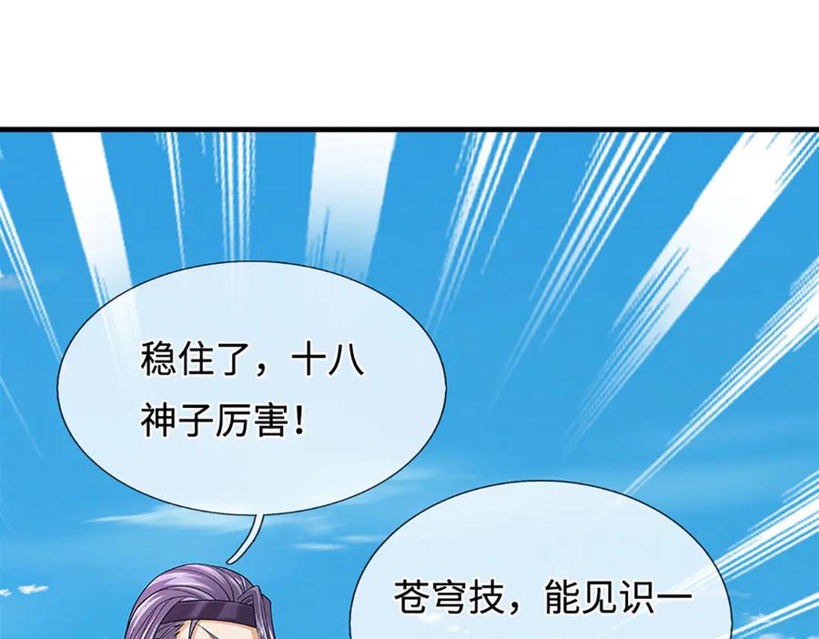 第140页