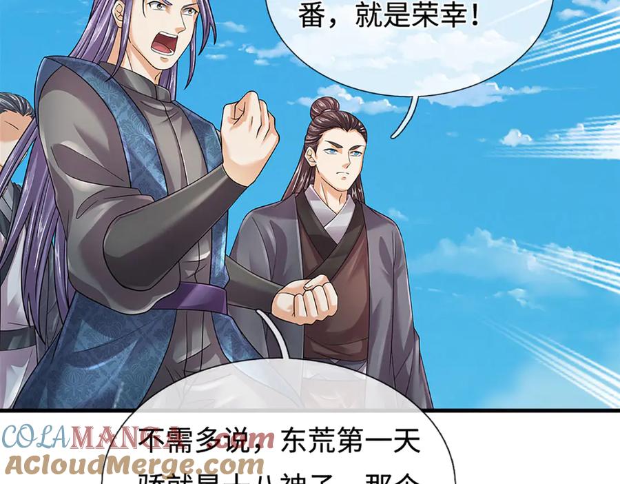 第141页