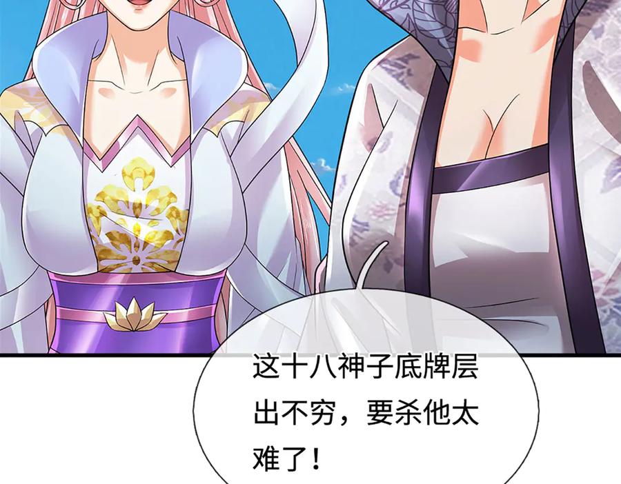 第144页