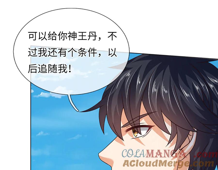 第77页
