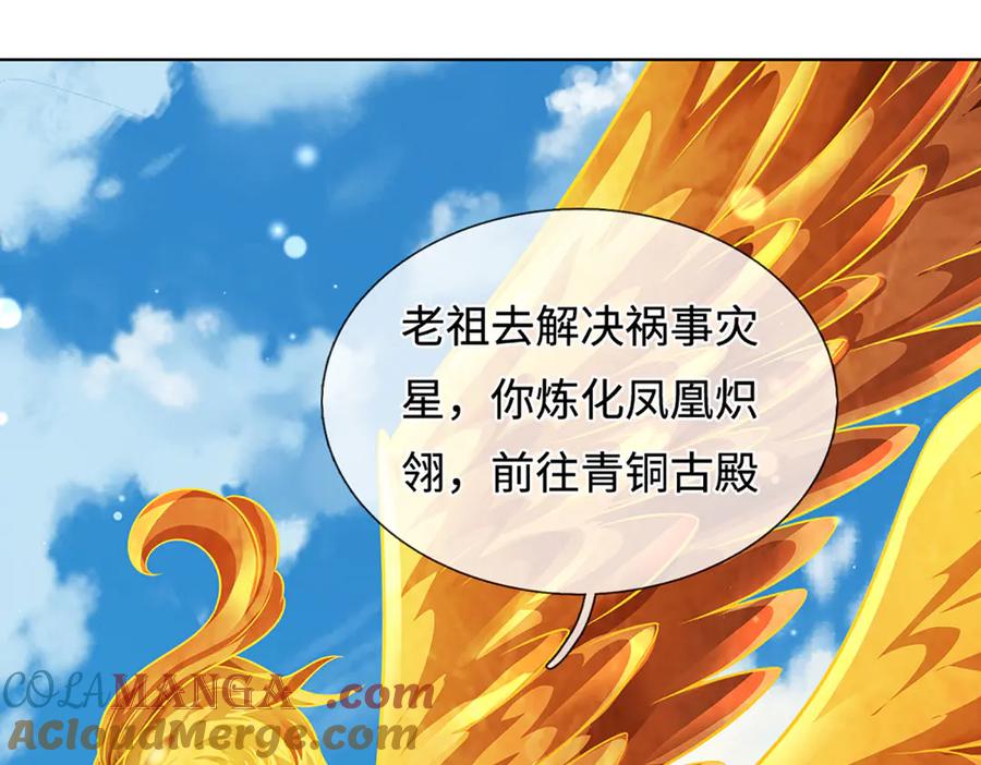 第89页