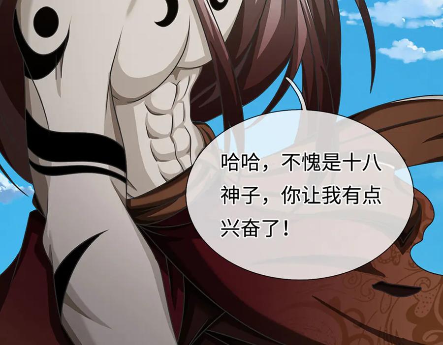 第82页