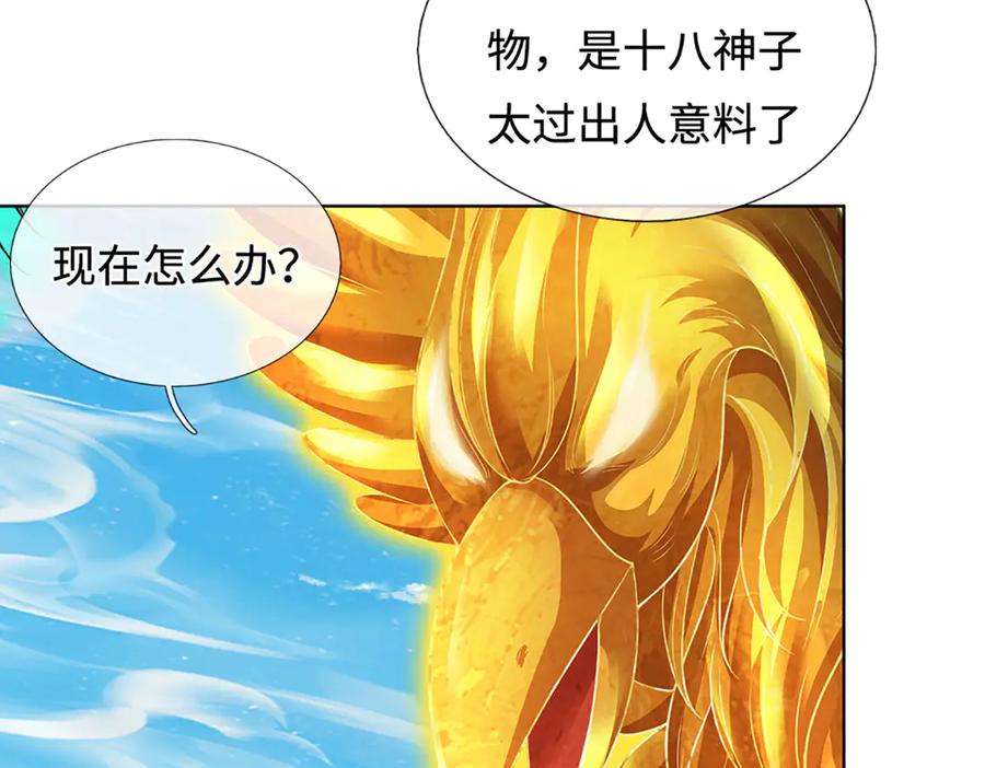第107页