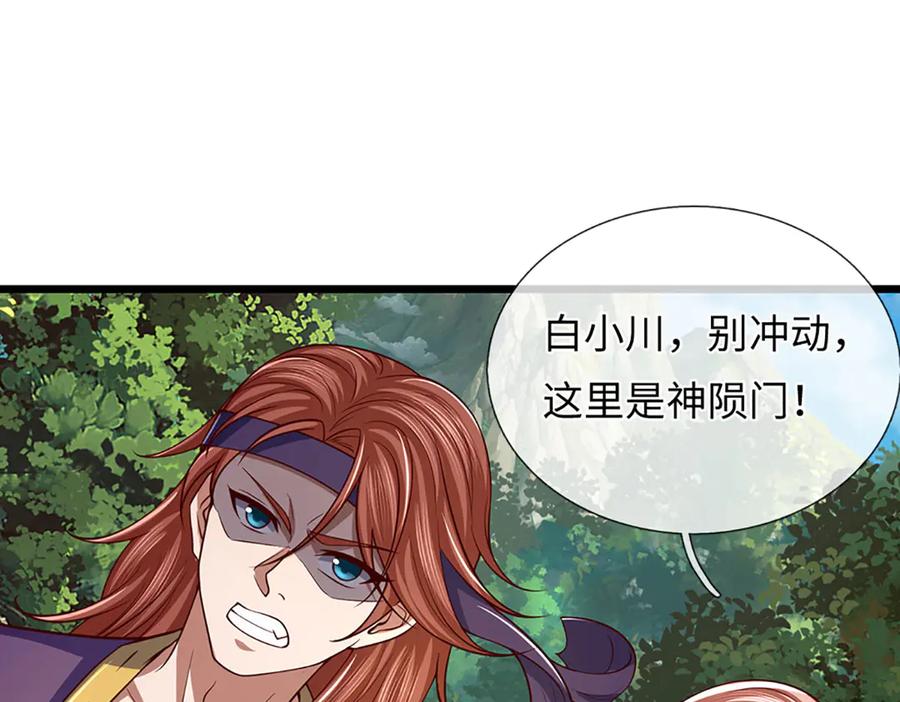 第115页