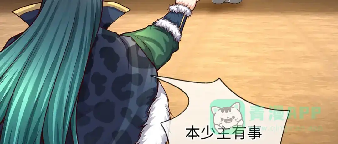 第71页