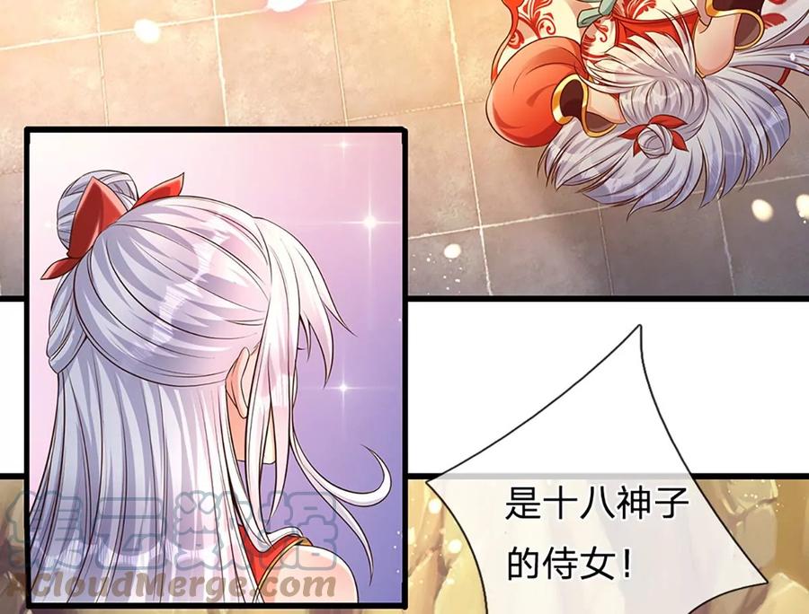 第58页