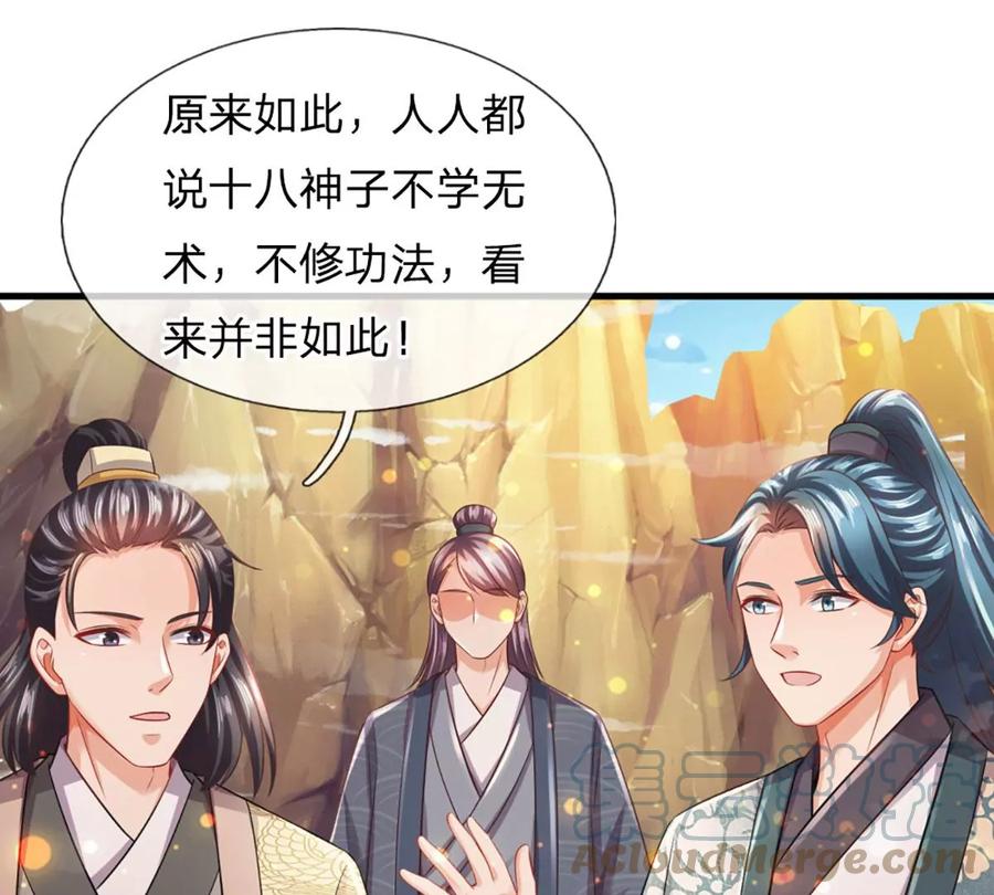 第67页