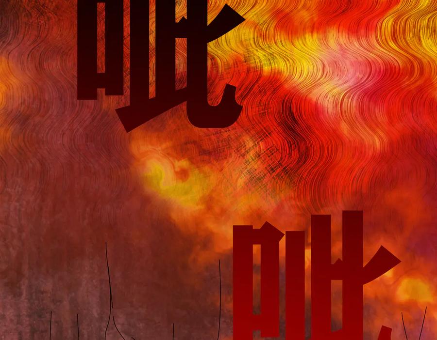 第83页