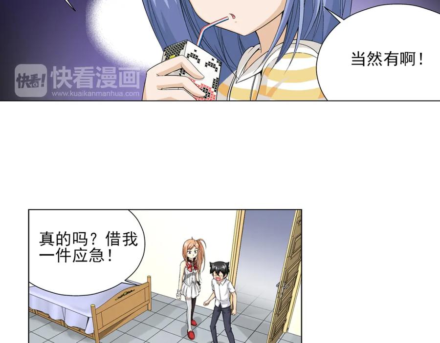 第48页