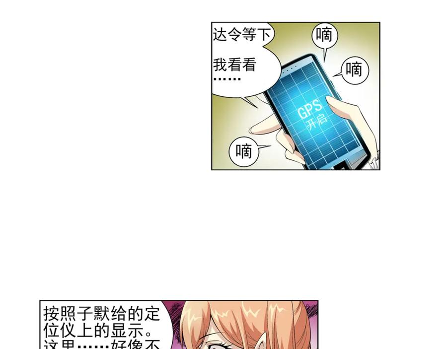 第47页