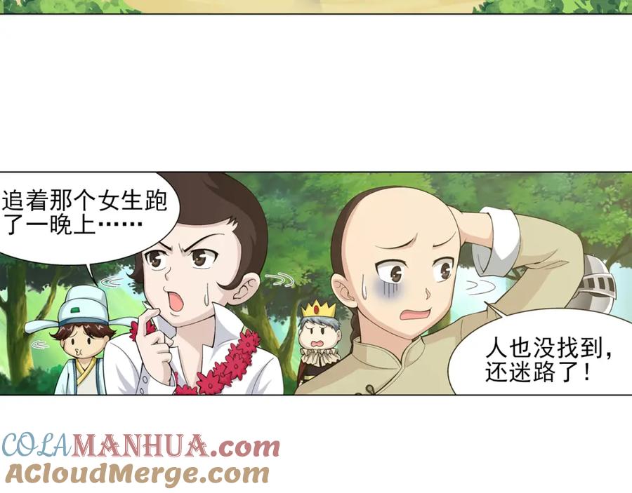 第51页