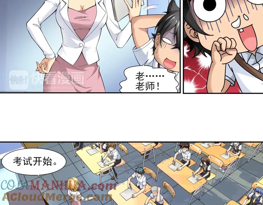 第43页