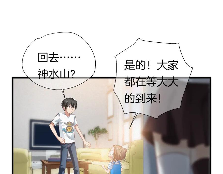 第172页